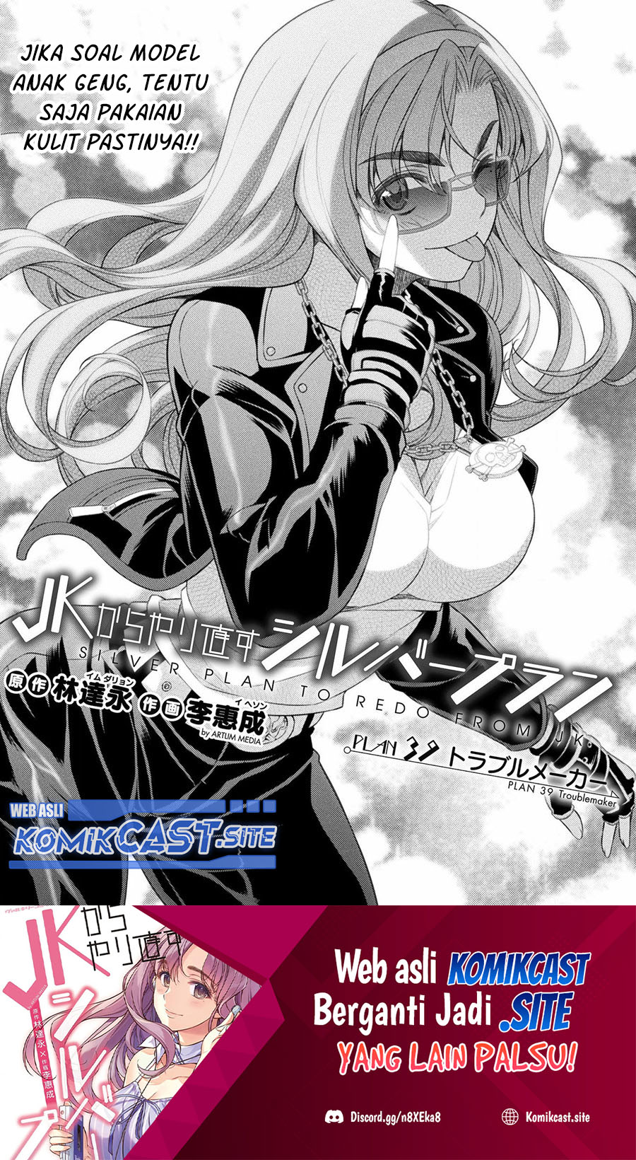 Dilarang COPAS - situs resmi www.mangacanblog.com - Komik silver plan to redo from jk 039 - chapter 39 40 Indonesia silver plan to redo from jk 039 - chapter 39 Terbaru 1|Baca Manga Komik Indonesia|Mangacan